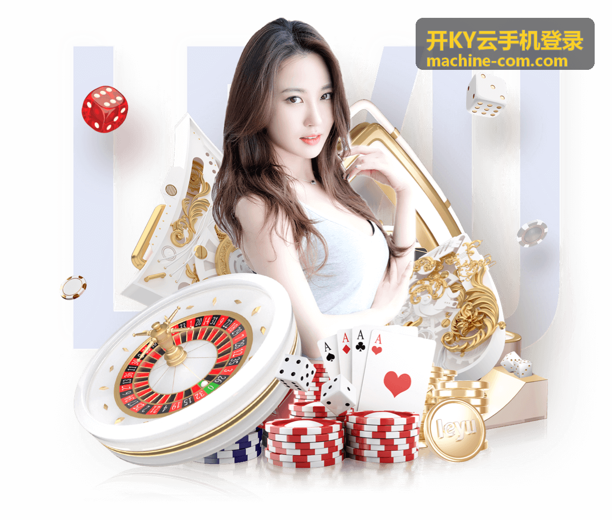 云端设备与多开管理界面