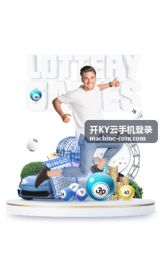 账号安全与登录提醒设置
